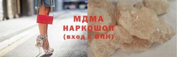 индика Балахна