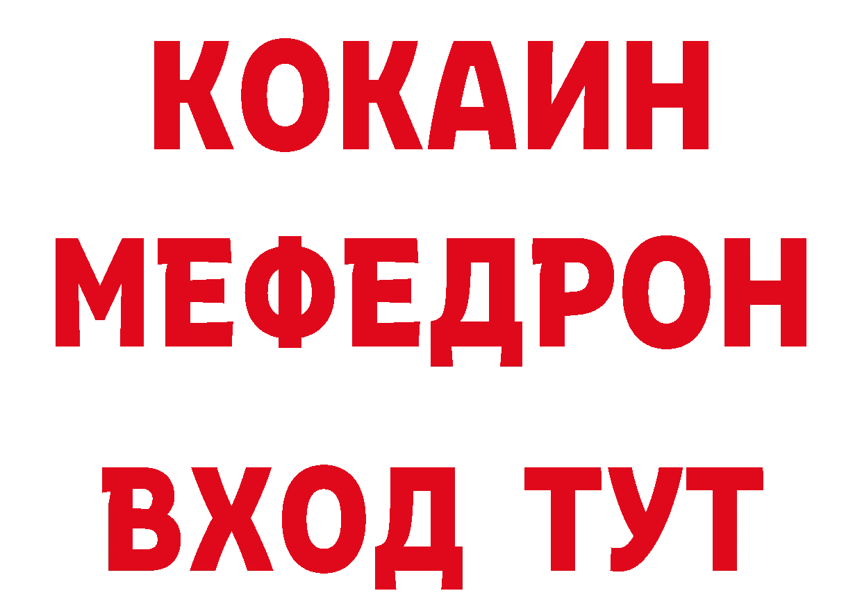 Кетамин VHQ ссылки дарк нет блэк спрут Орехово-Зуево