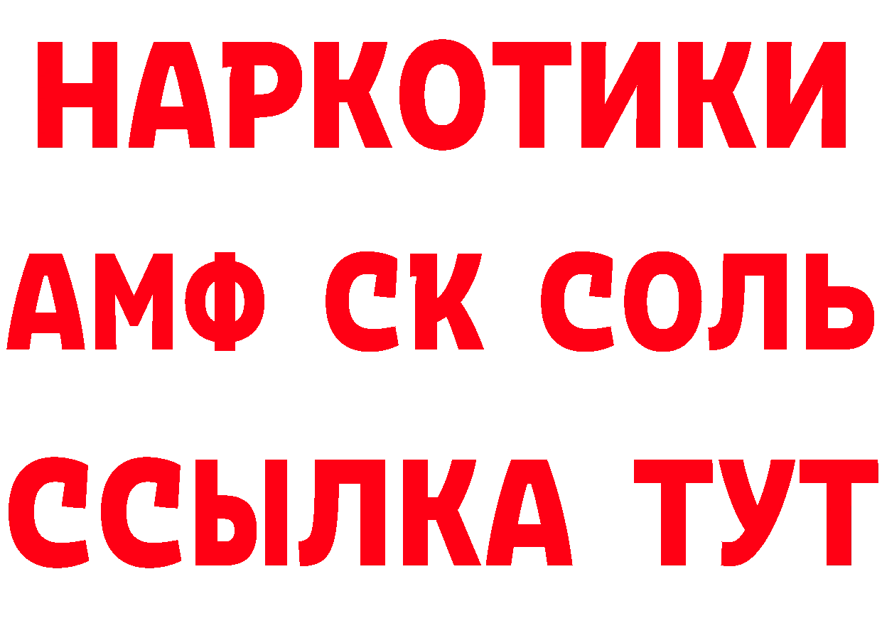 ГЕРОИН Heroin рабочий сайт это mega Орехово-Зуево